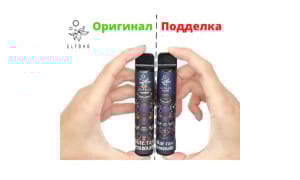Як відрізнити оригінальний Elf Bar від підробки?